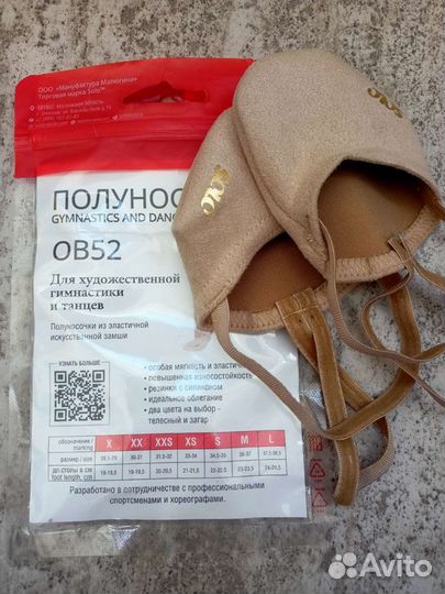 Новые полуносочки (полупальцы) аналог Solo OB52