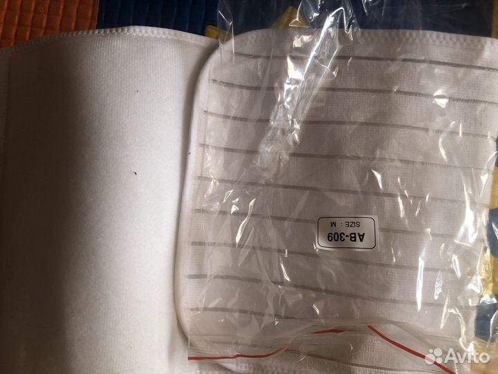 Бандаж послеродовой