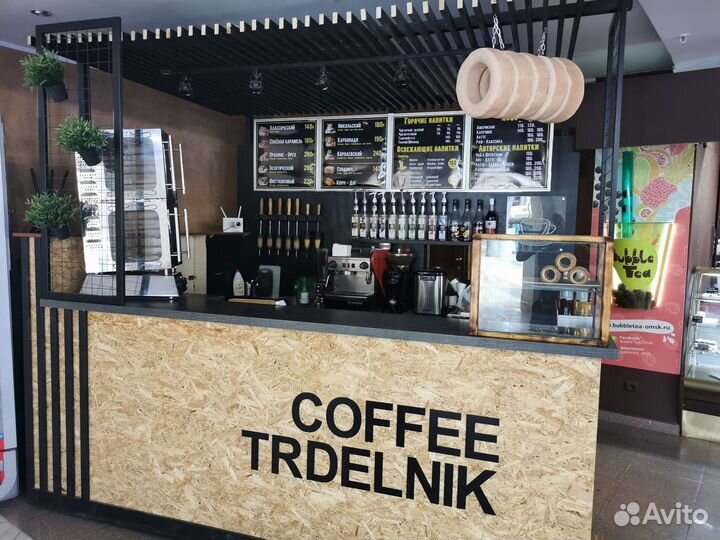 Кофейня 