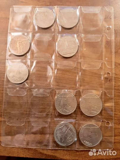 Юбилейные рубли СССР