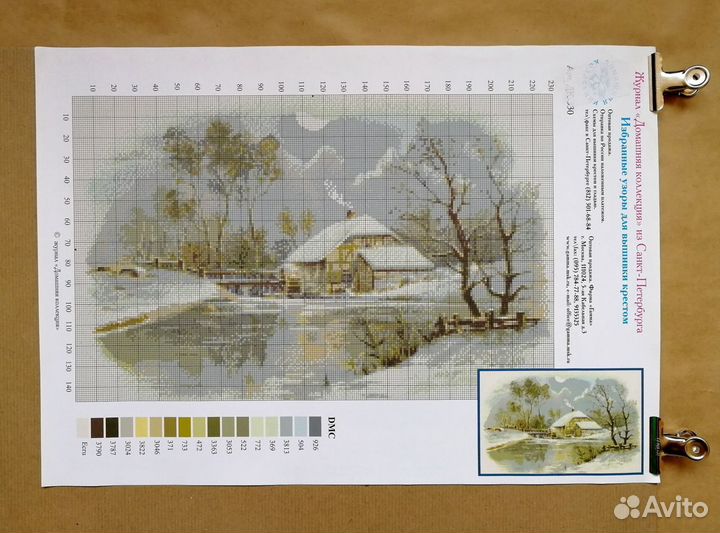 Схемы для вышивки крестом