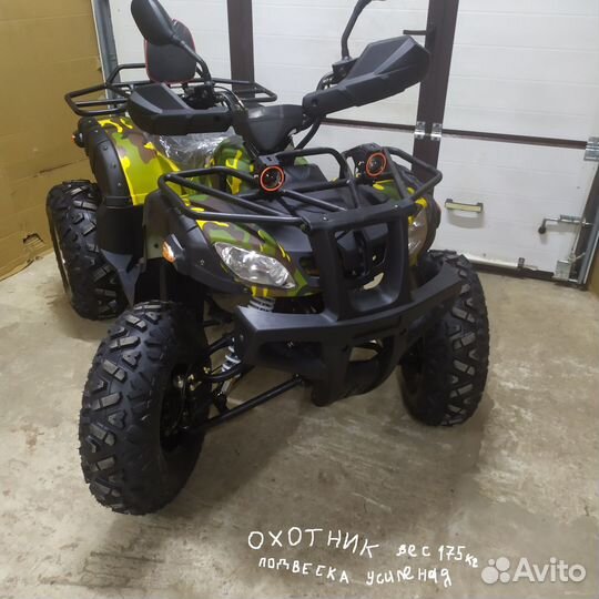 Квадроцикл,ATV-200,новый