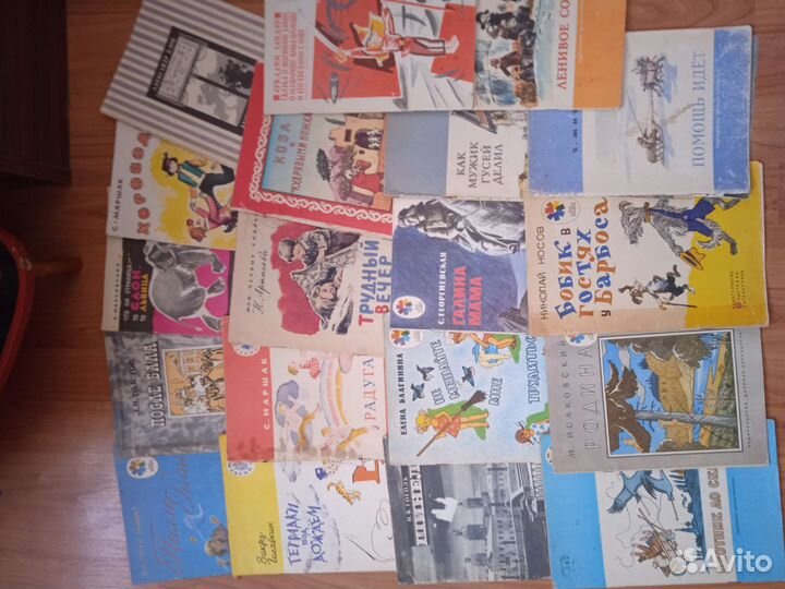 Детские книги СССР