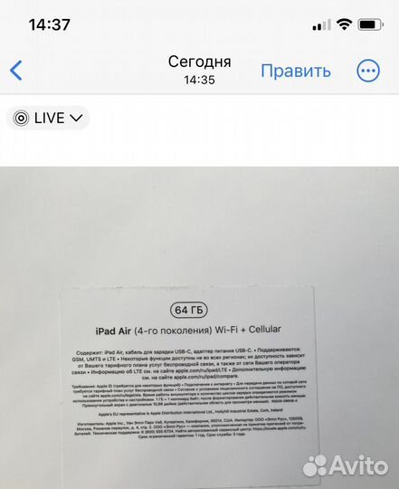 iPad Air 4 64gb wifi + cellular