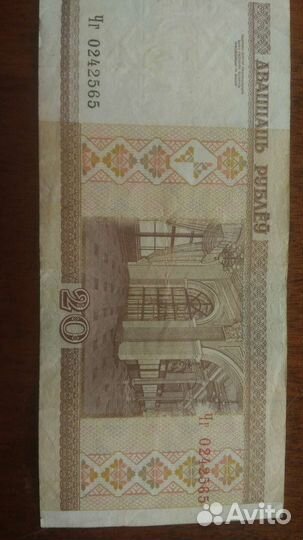 Купюры Беларусь