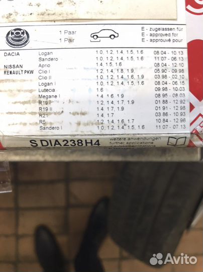 Тормозные диски renault logan диаметр 238мм