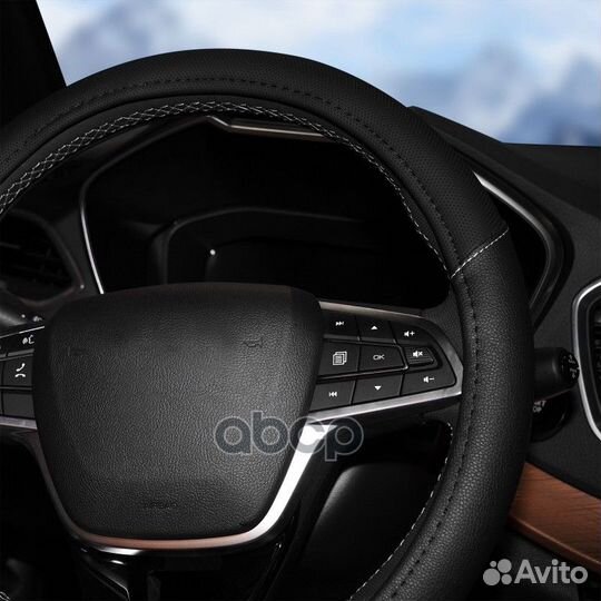 Оплетка из искусственной кожи с перфорацией Цвет –