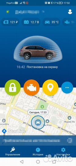 Gsm модуль starline a93