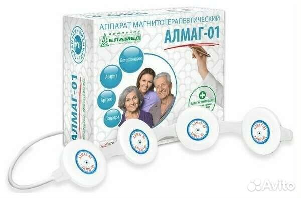 Аренда приборов для физиотерапии на дому