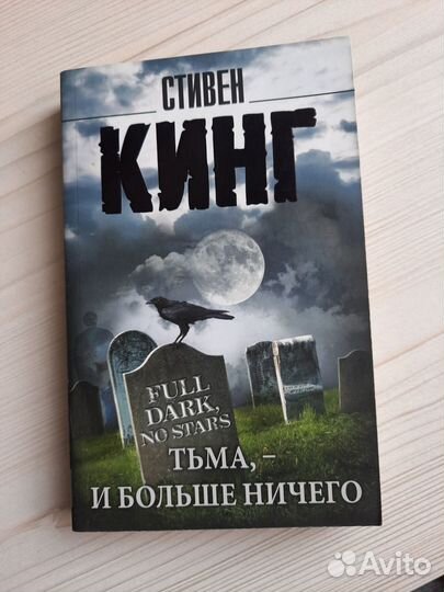 Книги разные