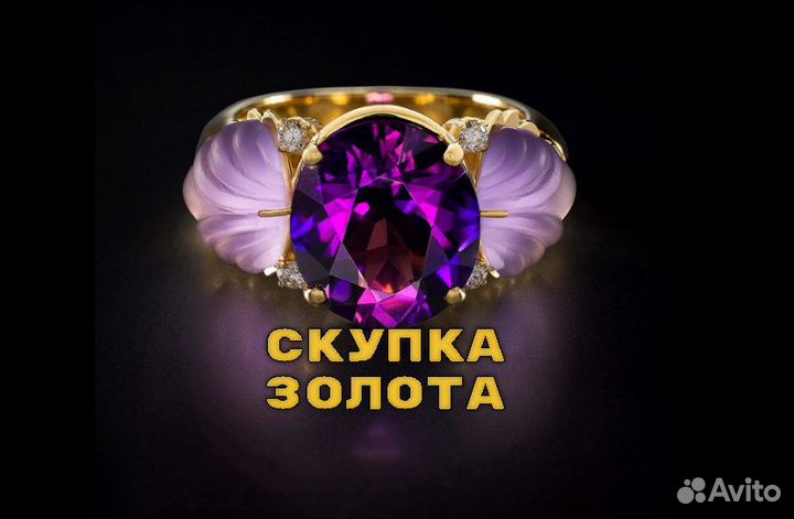 Золотое кольцо 585 пробы