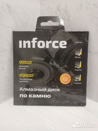 Диск алмазный по камню inforce 125m(11-01-027)