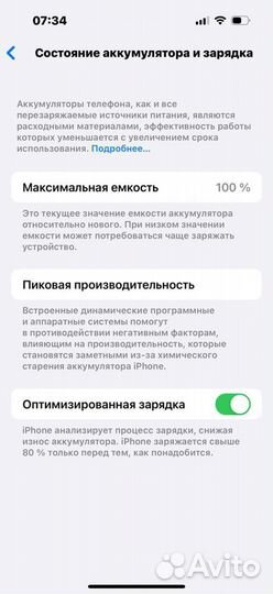 iPhone 14 Pro, 128 ГБ