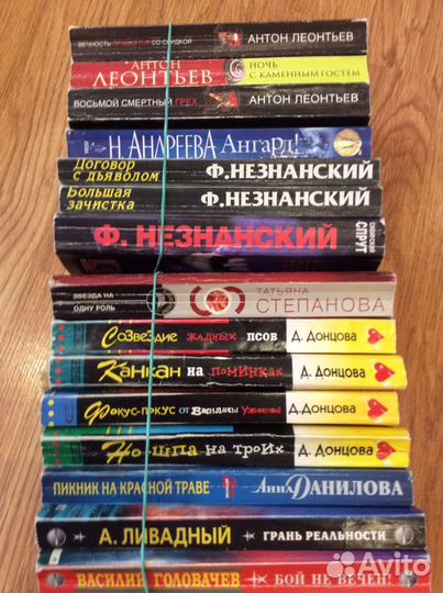 Книги детективы