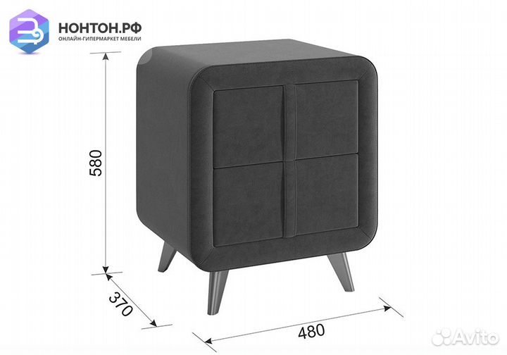 Тумба прикроватная Софи 2 галька