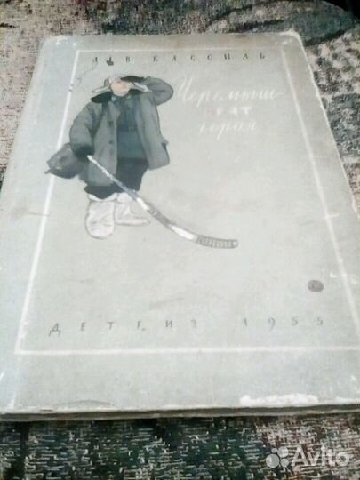 Книги старые