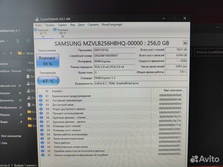 Игровой системный блок
