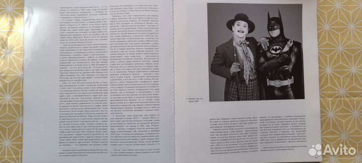 Журнал сеанс номера: 31, 49/50