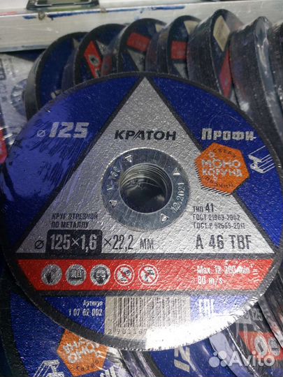 Круги Кратон