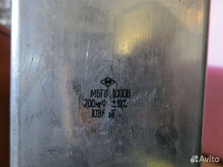 Конденсатор для пуска двигателя