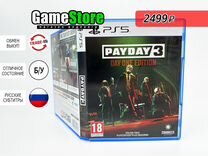 Payday 3 Русские субтитры PS5 б/у
