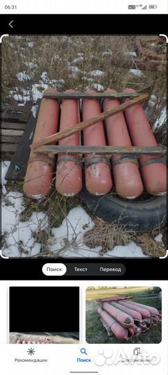 Гбо метан балоны Б,У