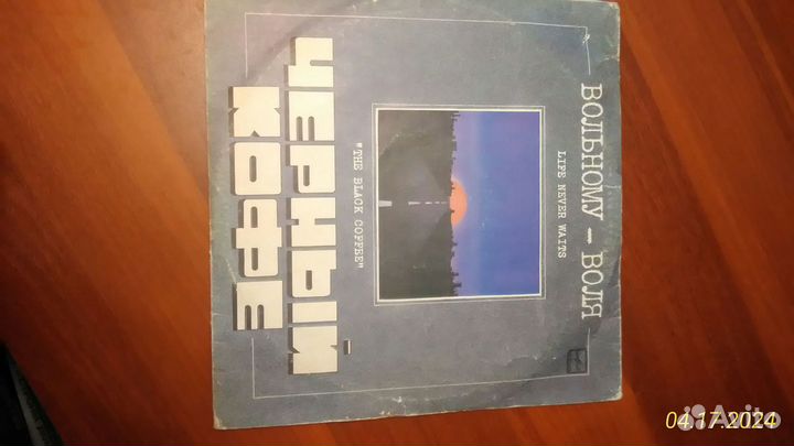 Виниловые пластинки, Рок, СССР, Зарубежка, Детские