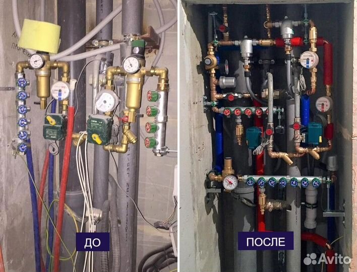 Сантехник Монтаж водоснабжения Отопления Rehau