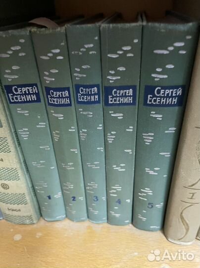 Собрания сочинений