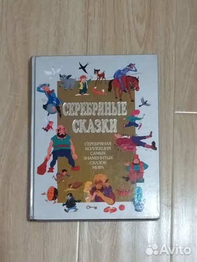 Детские книжки