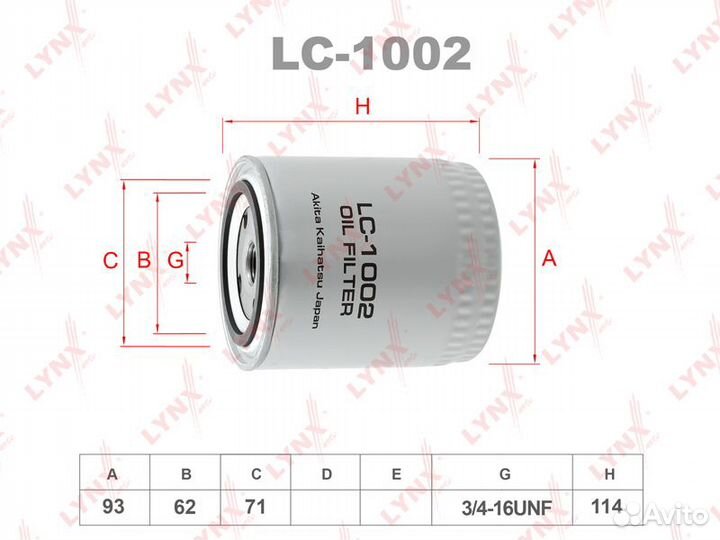 Фильтр масляный audi A4/A6/passat 2.4-3.0 94- l