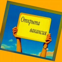 Сварщик Работа вахтой Выплаты еженедельно Жилье/Еда Отл.Усл