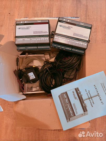 Кситал Gsm 4 и 8