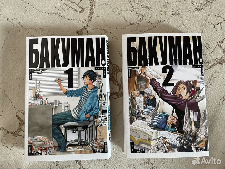 Манга бакуман