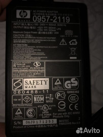 Блок питания для принтера hp d2360