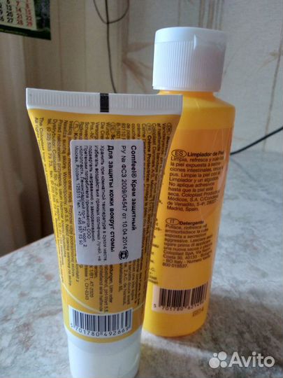 Калоприемник