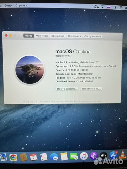 Apple MacBook Pro 13 (Retina, Late 2012)