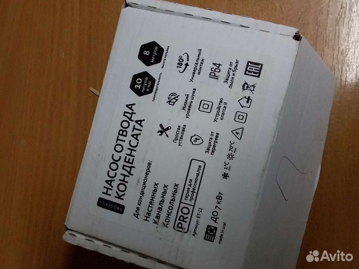 Дренажная помпа для кондиционера