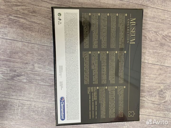 Пазлы 1000 деталей