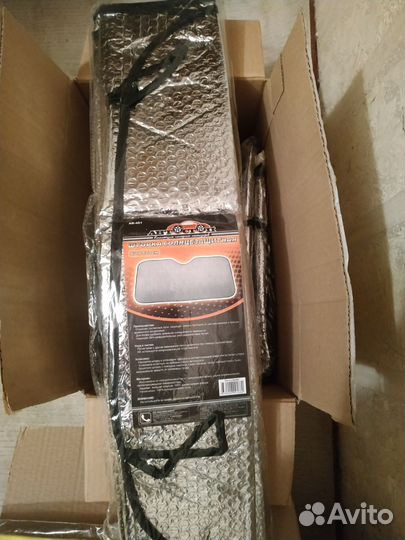 Широка для автомобиля