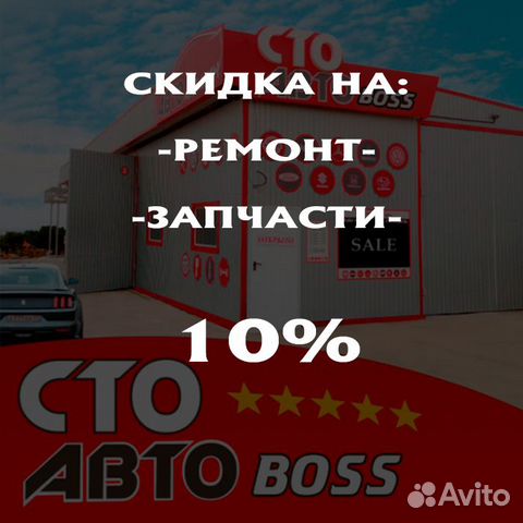 Сто Автосервис шиномонтаж Автоэлектрик 5 км