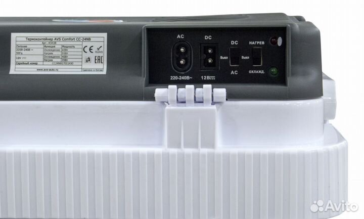 Холодильник автомобильный AVS CC-24NB (24л 12В/220