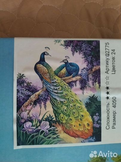 Картина для рисования