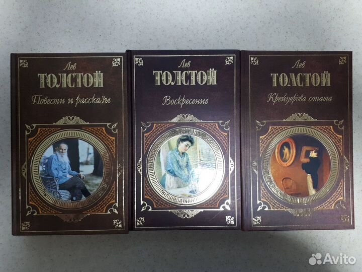 Классика литературы