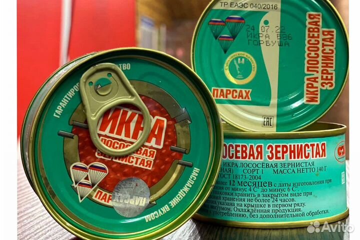 Икра красная горбуши. Оптом Камчатская