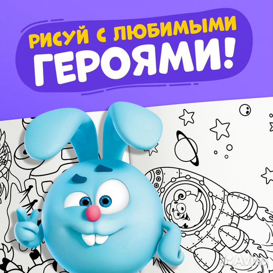 Раскраска 16 стр., А5, Смешарики