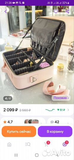 Бьюти кейс для косметики