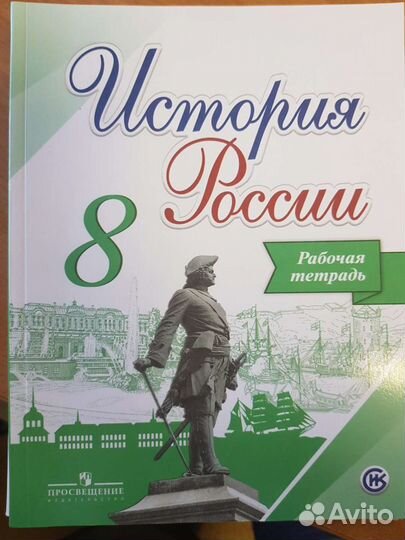 Дидактический материал 8 класс