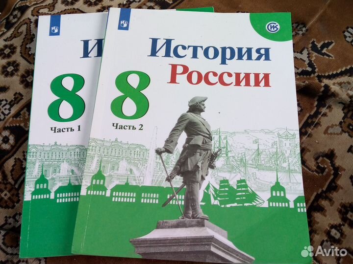 Учебники за 8 класс