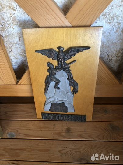 Картина 19*30 Смоленск